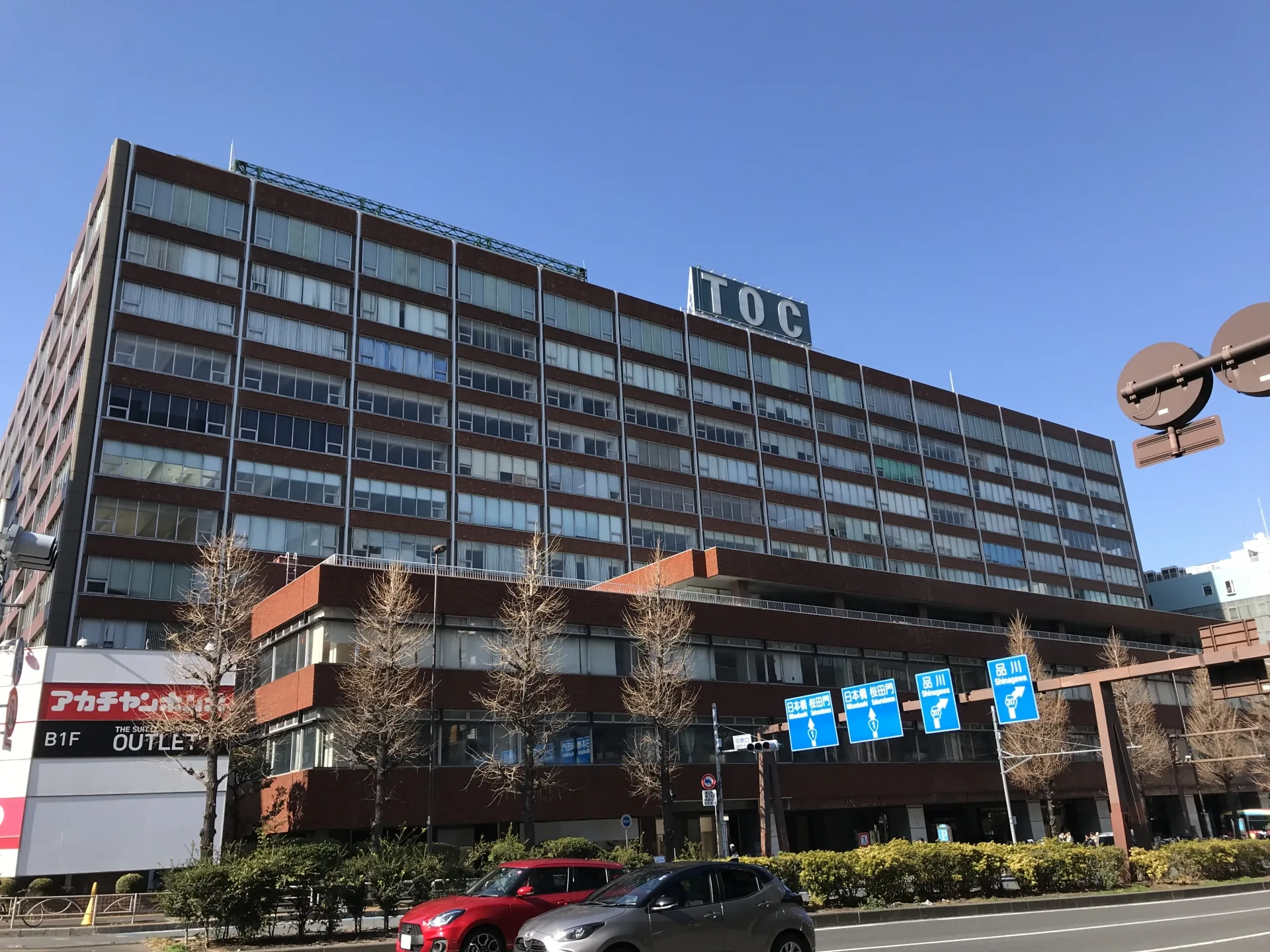 五反田TOCの外観